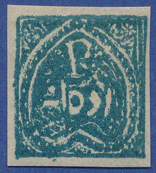 Fresh copy with good margins of ½ anna blue with variety "no frame ...
