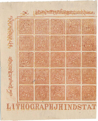 Double print on ½ anna red brown in block of 25. Horizontal fold ...