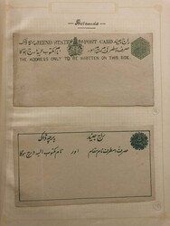 Interesting remainder lot on old album pages with both used and ...