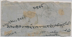 Mixed franking British India ½ anna and 1 anna black on azure wowe ...