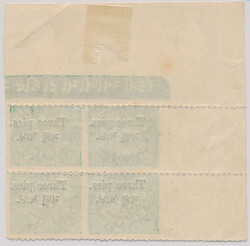 Corner block of four horiszontally imperforate of 3 pies on 1 anna ...