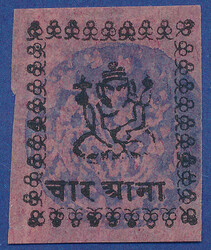 Beautiful copy of 4 anna black on rose paper with control handstamp ...