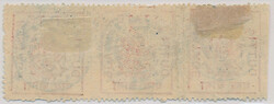 Vertically imperforate strip of three of ¼ anna red with blue ...