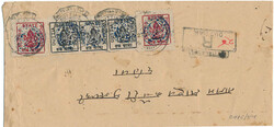 Registered cover franked with strip of three 1 anna black together ...