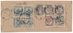 Beautiful registered cover with ¼ anna blue in a block of four ...