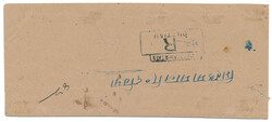 Beautiful registered cover with ¼ anna blue in a block of four ...