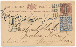 Beautiful Indian ¼ anna stationery card with additional franking ¼ ...