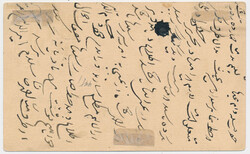 Beautiful Indian ¼ anna stationery card with additional franking ¼ ...