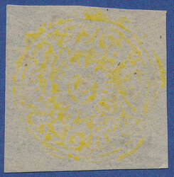 Beautiful 1 anna yellow special printings 1874-76 without gum as ...