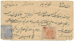 Cover franked with ½ anna ultramarine and 1 anna brown orange ...