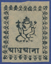 A full margined copy of ½ anna black on blue green wowe paper ...