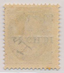 Inverted overprint on lightly hinged 16 aur perf. 14 x 13½. F=21.000 ...