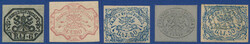 3360: Papal States - Collections