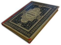 A well preserved and quite well filled "ILLUSTRIRTES ...