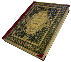 7350: Collections and Lots Worldwide - Collections