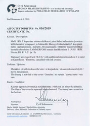 Scarce 5 kopek envelope with additional franking of 5 kopek small ...