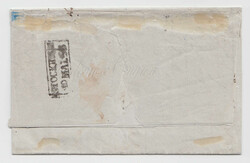 Narrow Laid Paper on Cover A very beautiful cover with a pair of 10 ...