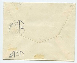 "206" Baeir on a wonderful cover to Copenhagen. Arr.pmk on back. ...