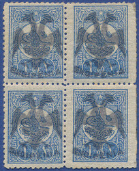 Block of four 1 pi. ultramarine with hinged original gum. Roughperf. ...