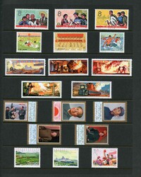 PEOPLE´S REPUBLIC OF CHINA & JAPAN. Lot on three stock pages with ...