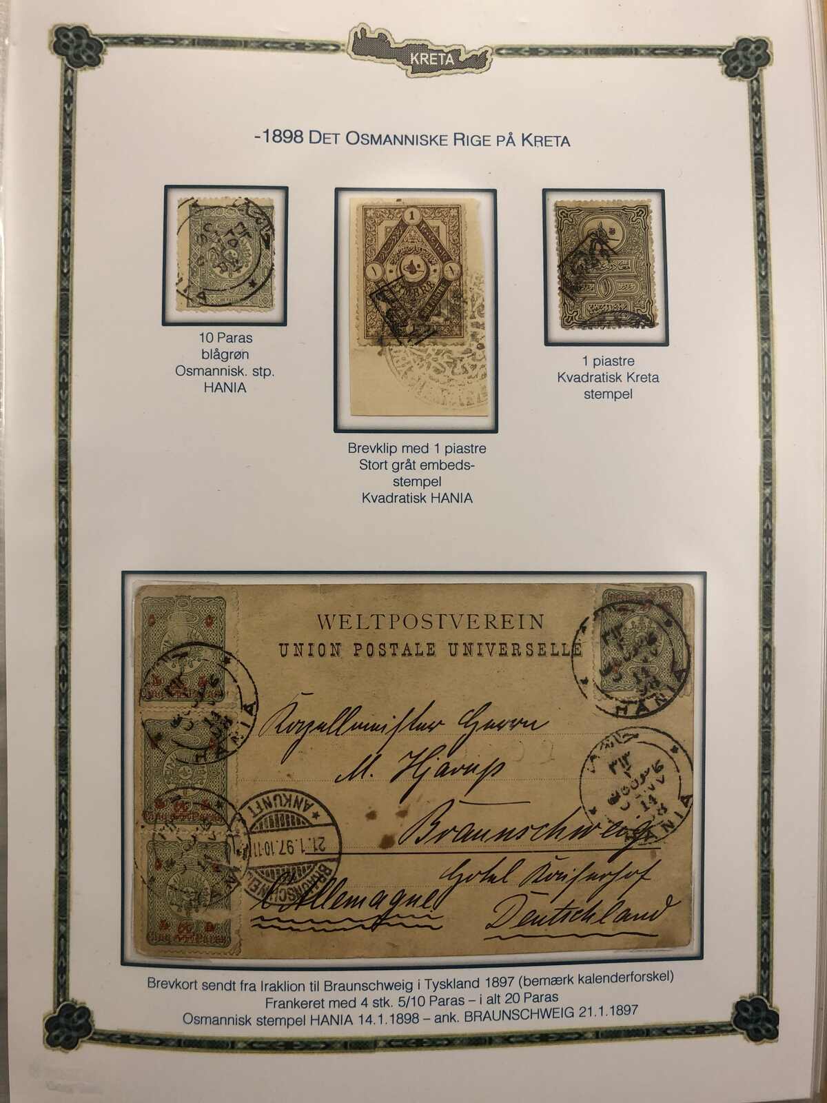 Image 1 for lot number 185 for Postiljonen 247th & 248th Int. Stamp Auction