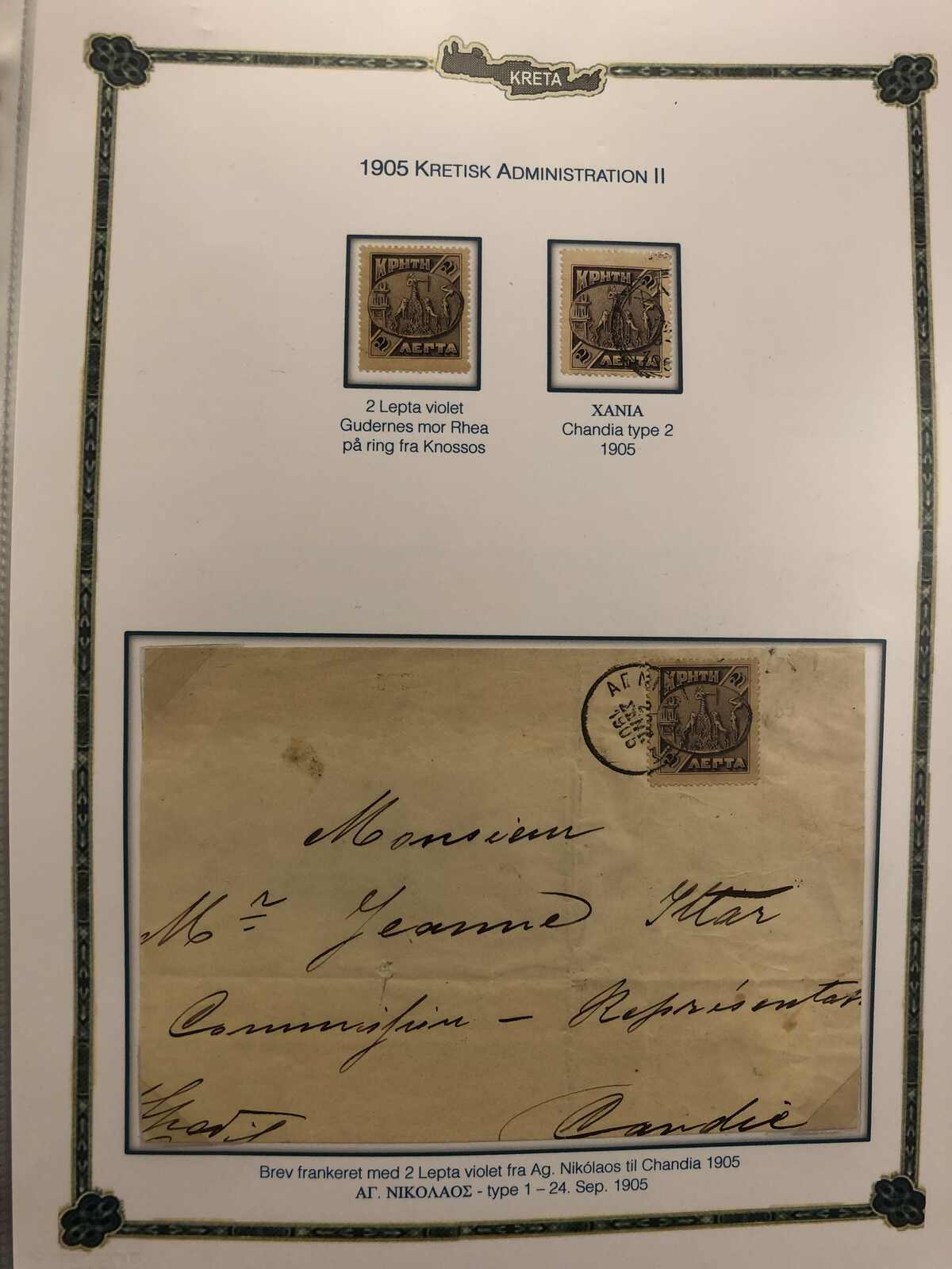 Image 27 for lot number 185 for Postiljonen 247th & 248th Int. Stamp Auction