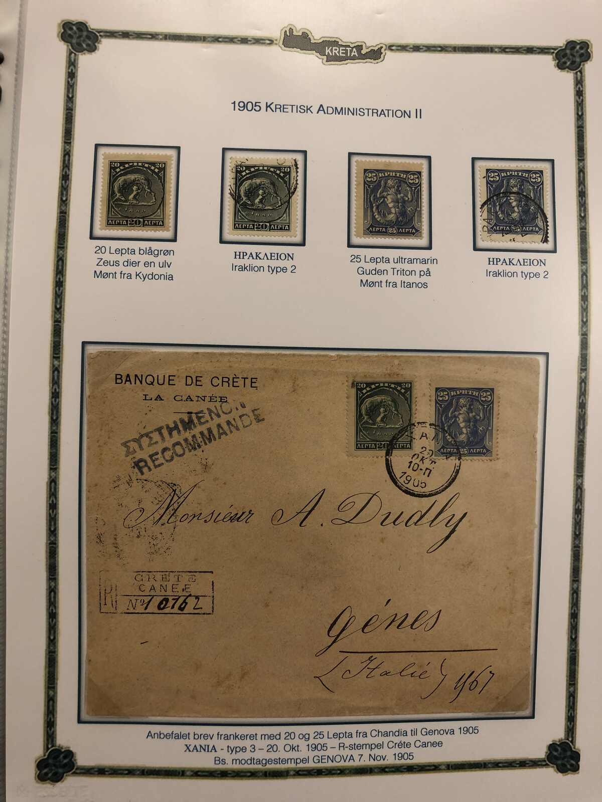 Image 28 for lot number 185 for Postiljonen 247th & 248th Int. Stamp Auction