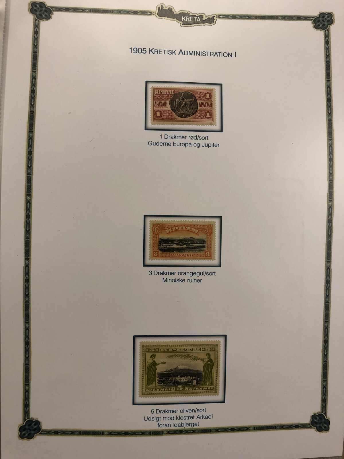 Image 29 for lot number 185 for Postiljonen 247th & 248th Int. Stamp Auction