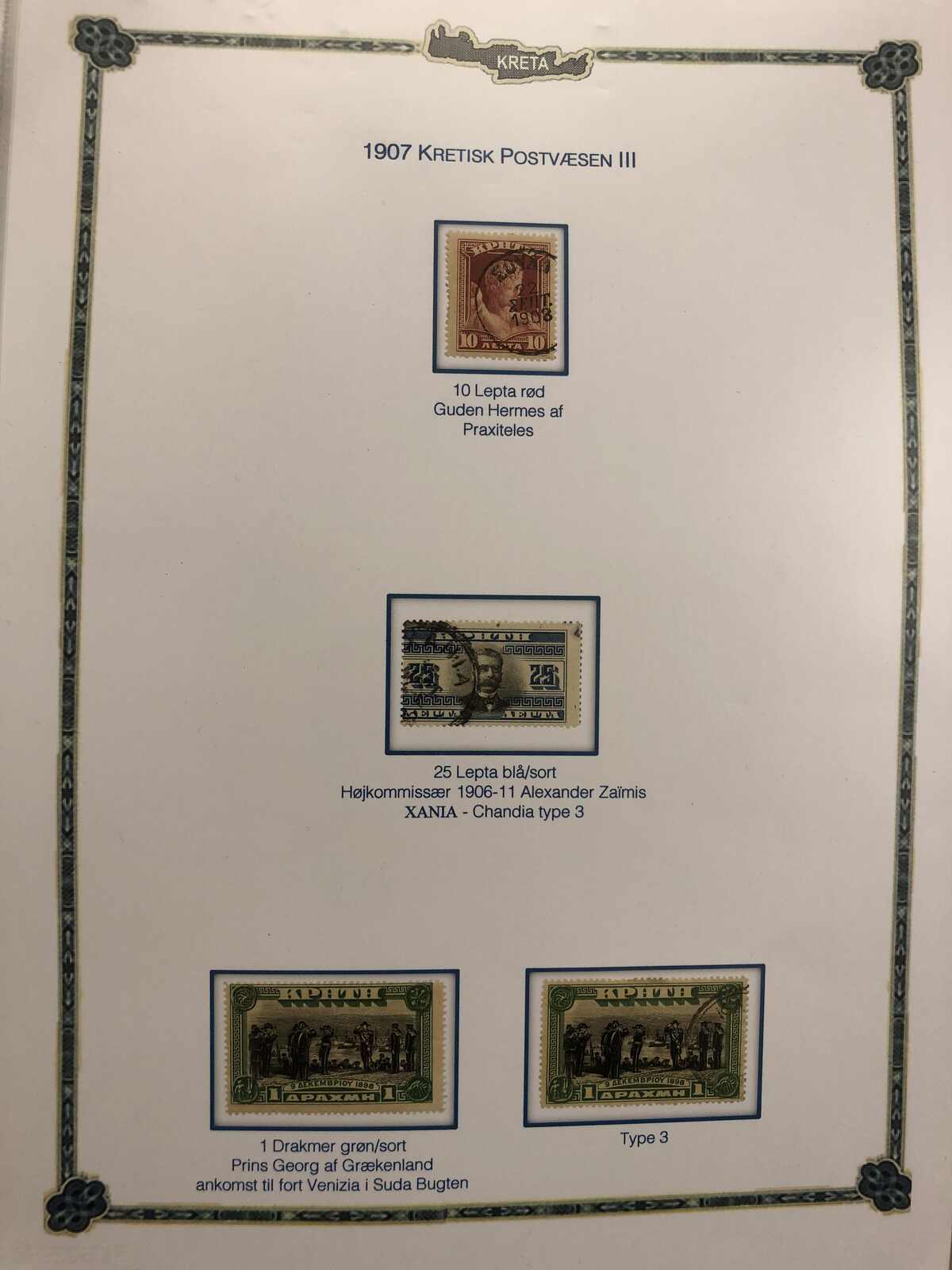 Image 31 for lot number 185 for Postiljonen 247th & 248th Int. Stamp Auction