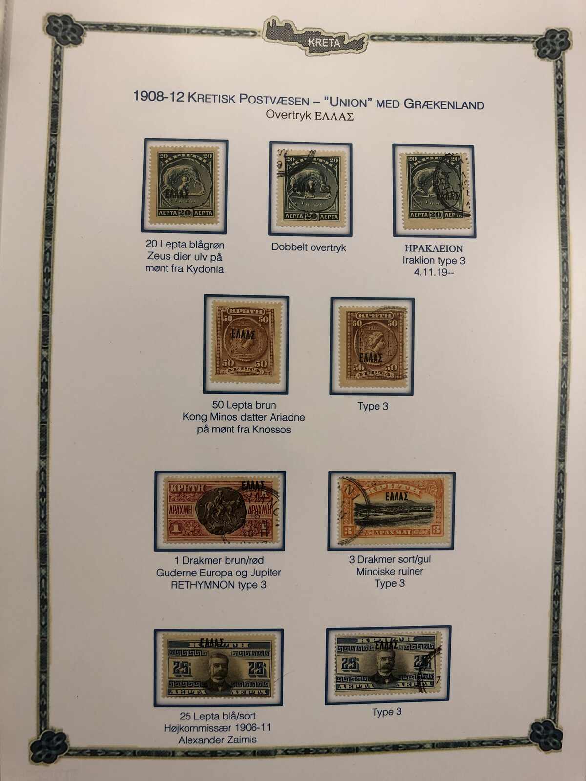 Image 34 for lot number 185 for Postiljonen 247th & 248th Int. Stamp Auction