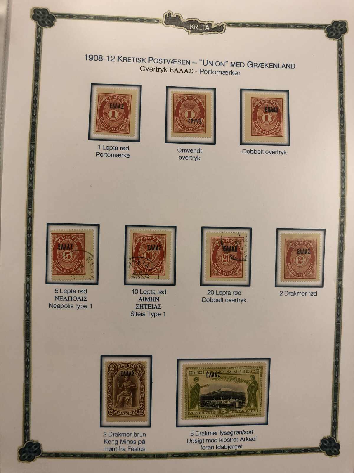 Image 35 for lot number 185 for Postiljonen 247th & 248th Int. Stamp Auction