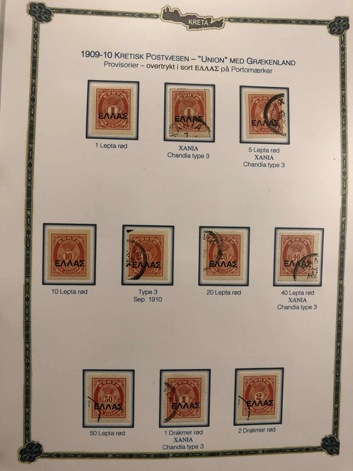 Image 46 for lot number 185 for Postiljonen 247th & 248th Int. Stamp Auction