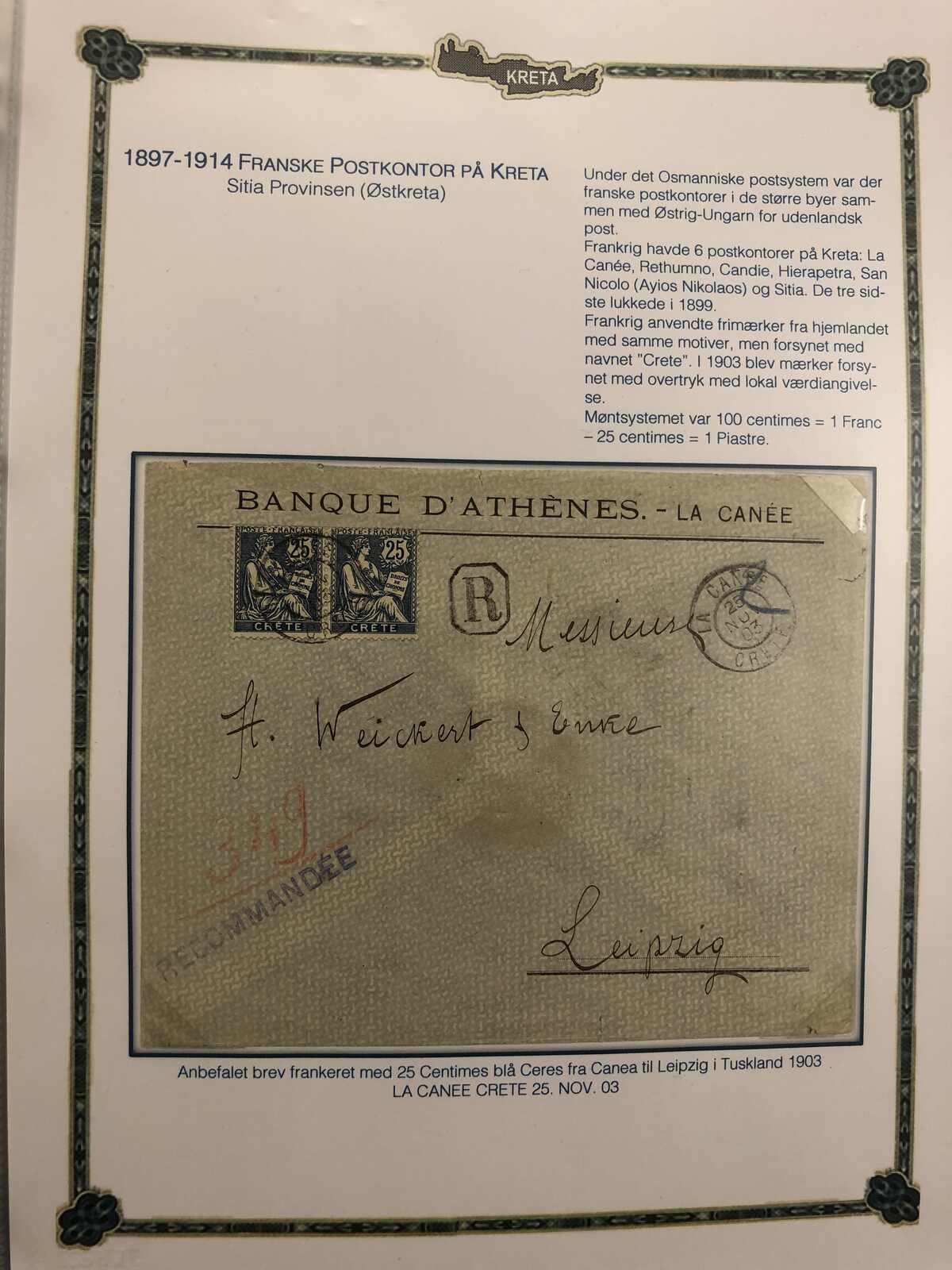 Image 48 for lot number 185 for Postiljonen 247th & 248th Int. Stamp Auction