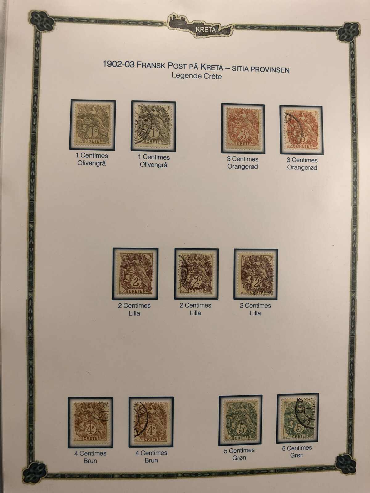 Image 49 for lot number 185 for Postiljonen 247th & 248th Int. Stamp Auction