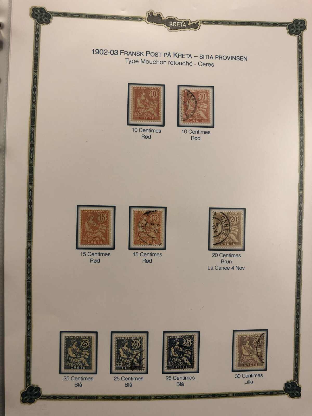 Image 50 for lot number 185 for Postiljonen 247th & 248th Int. Stamp Auction