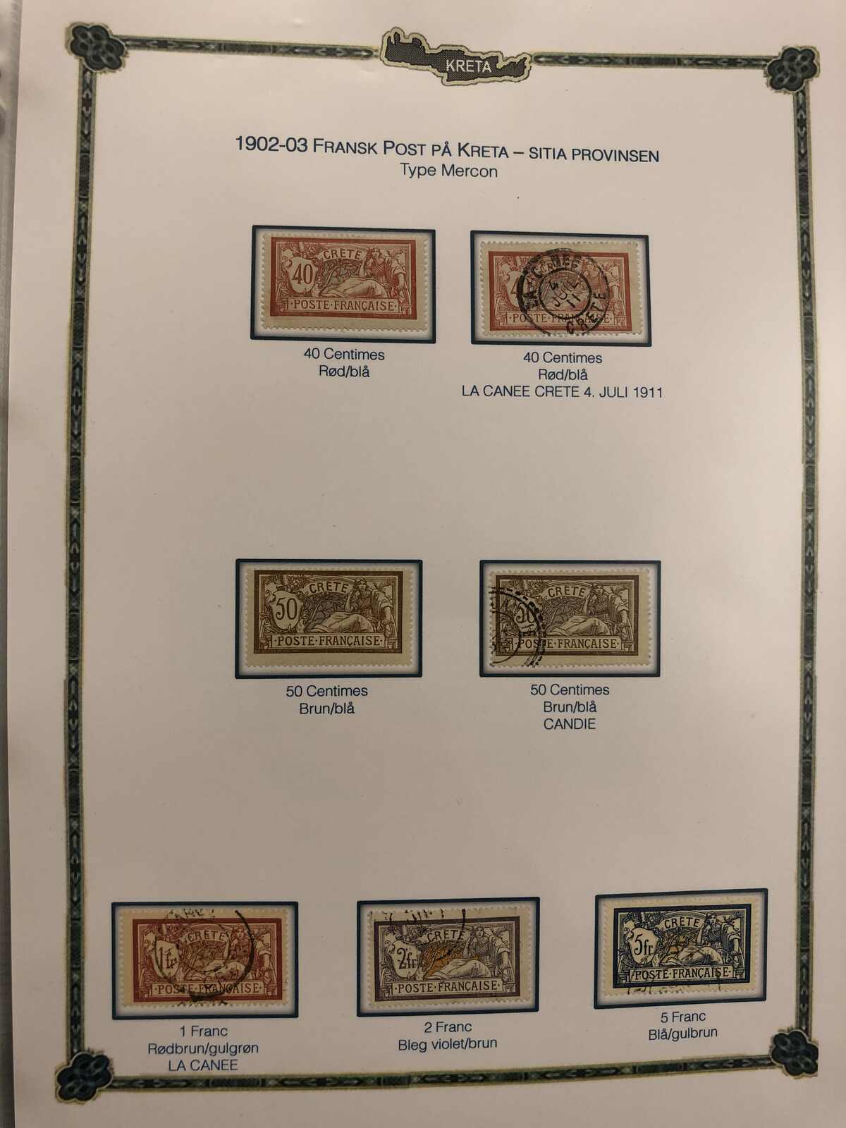 Image 51 for lot number 185 for Postiljonen 247th & 248th Int. Stamp Auction