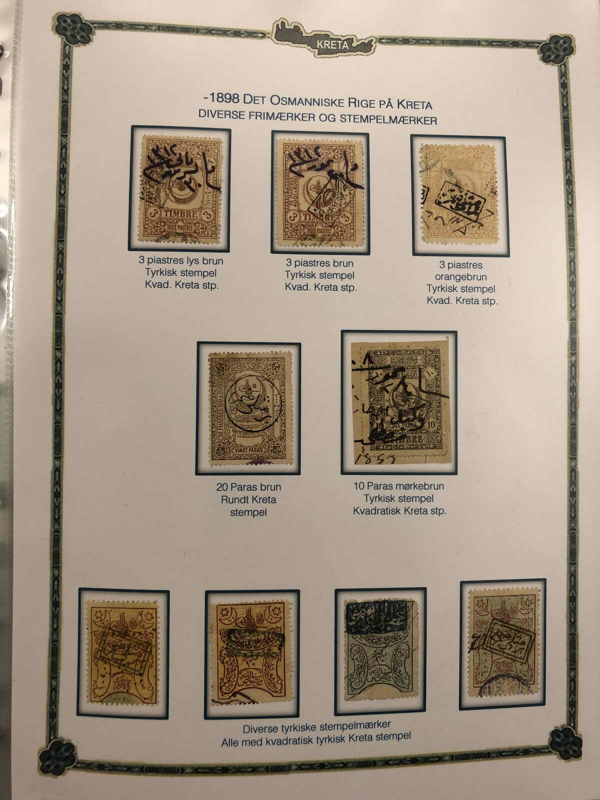 Image 2 for lot number 185 for Postiljonen 247th & 248th Int. Stamp Auction