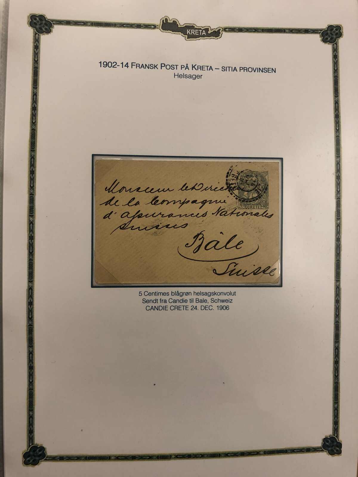 Image 53 for lot number 185 for Postiljonen 247th & 248th Int. Stamp Auction