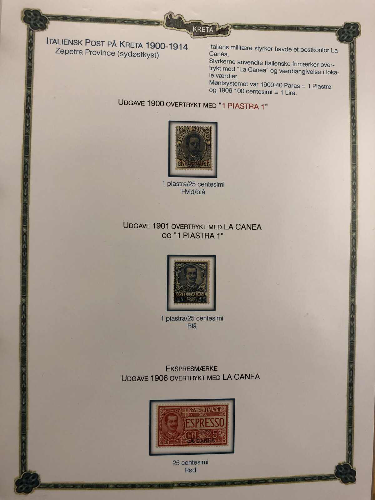 Image 56 for lot number 185 for Postiljonen 247th & 248th Int. Stamp Auction