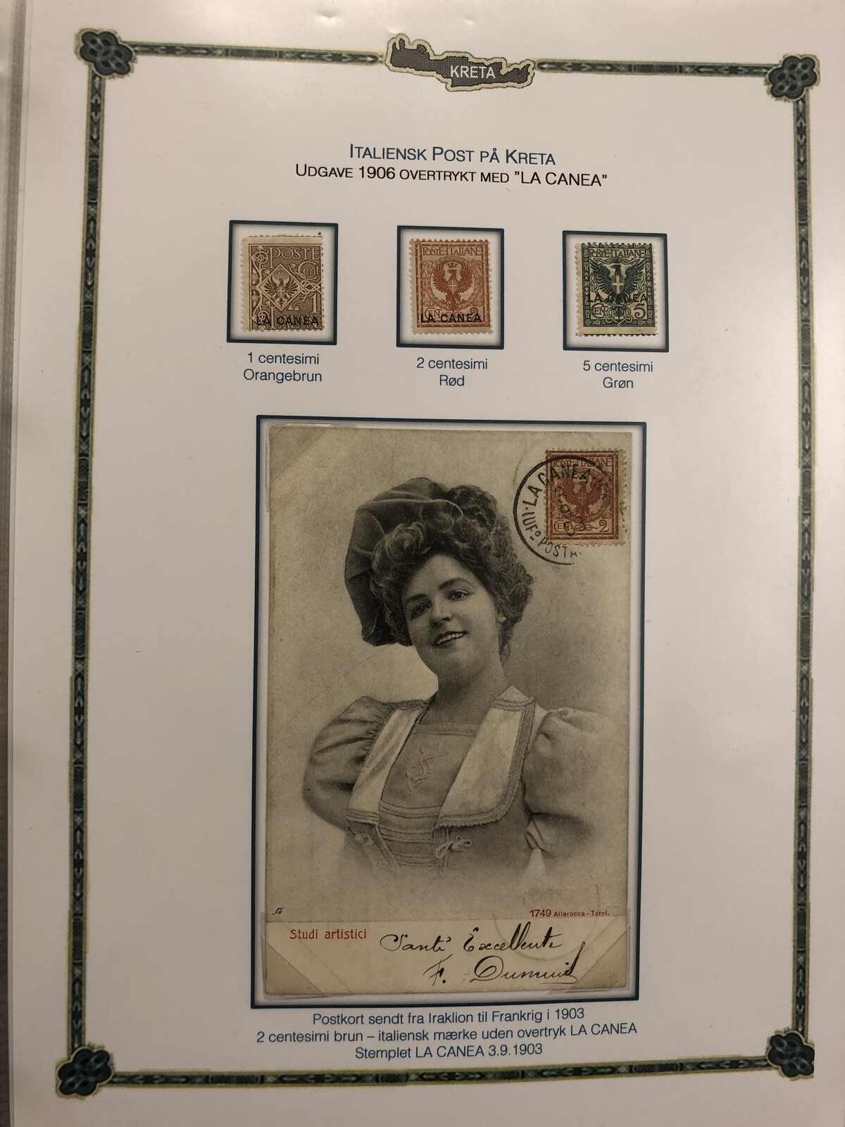 Image 58 for lot number 185 for Postiljonen 247th & 248th Int. Stamp Auction