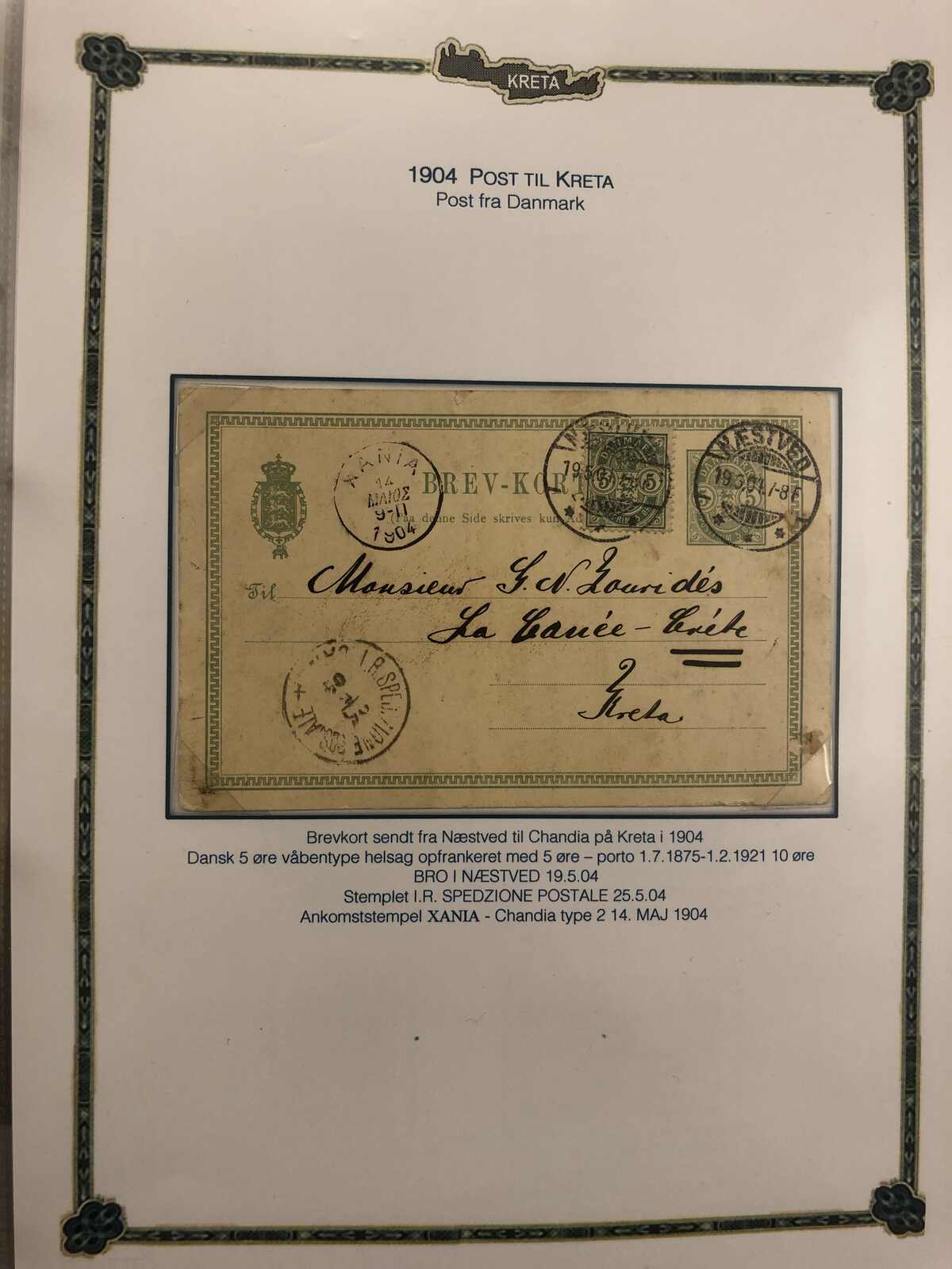 Image 61 for lot number 185 for Postiljonen 247th & 248th Int. Stamp Auction