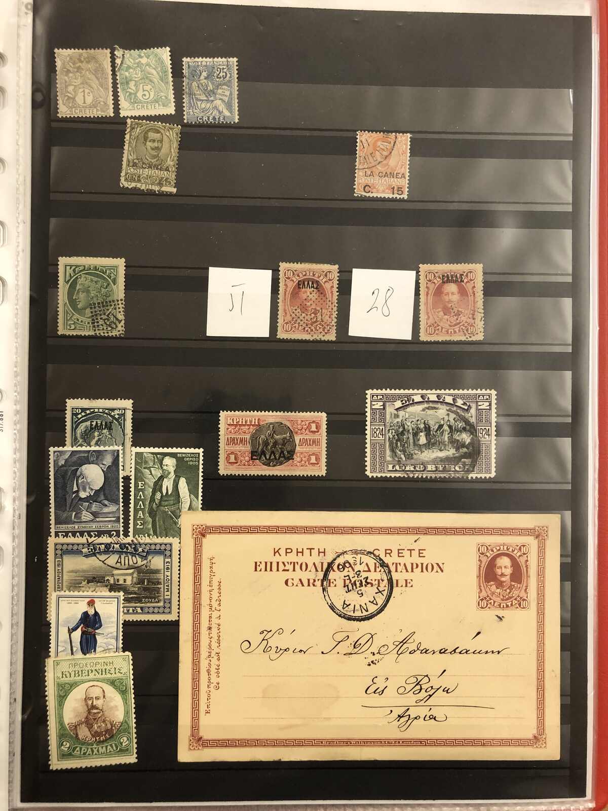 Image 69 for lot number 185 for Postiljonen 247th & 248th Int. Stamp Auction