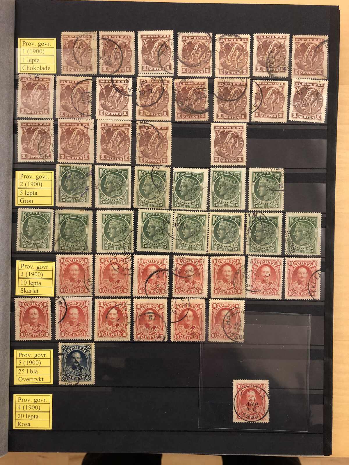 Image 70 for lot number 185 for Postiljonen 247th & 248th Int. Stamp Auction