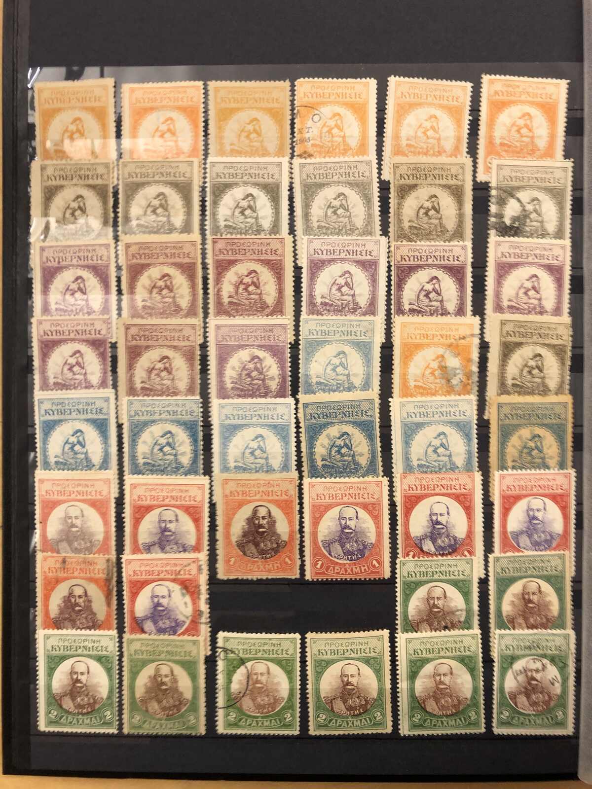 Image 73 for lot number 185 for Postiljonen 247th & 248th Int. Stamp Auction