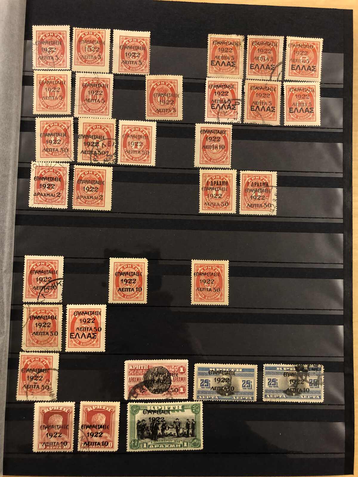 Image 76 for lot number 185 for Postiljonen 247th & 248th Int. Stamp Auction