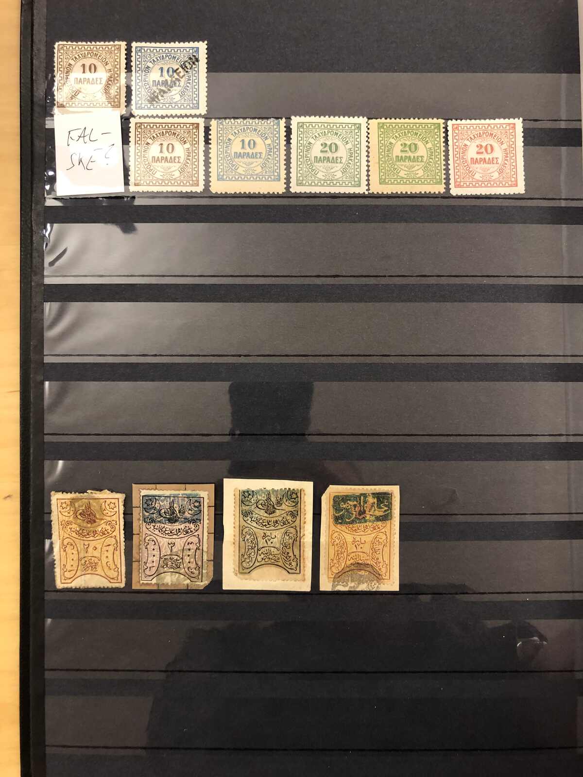 Image 77 for lot number 185 for Postiljonen 247th & 248th Int. Stamp Auction