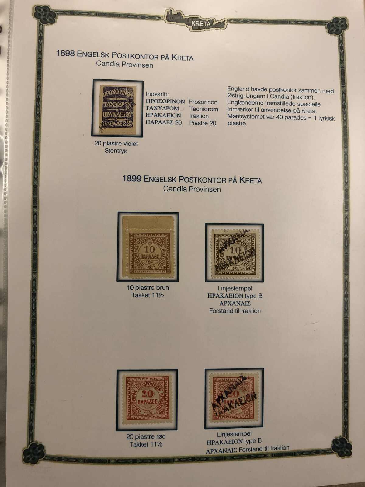 Image 3 for lot number 185 for Postiljonen 247th & 248th Int. Stamp Auction