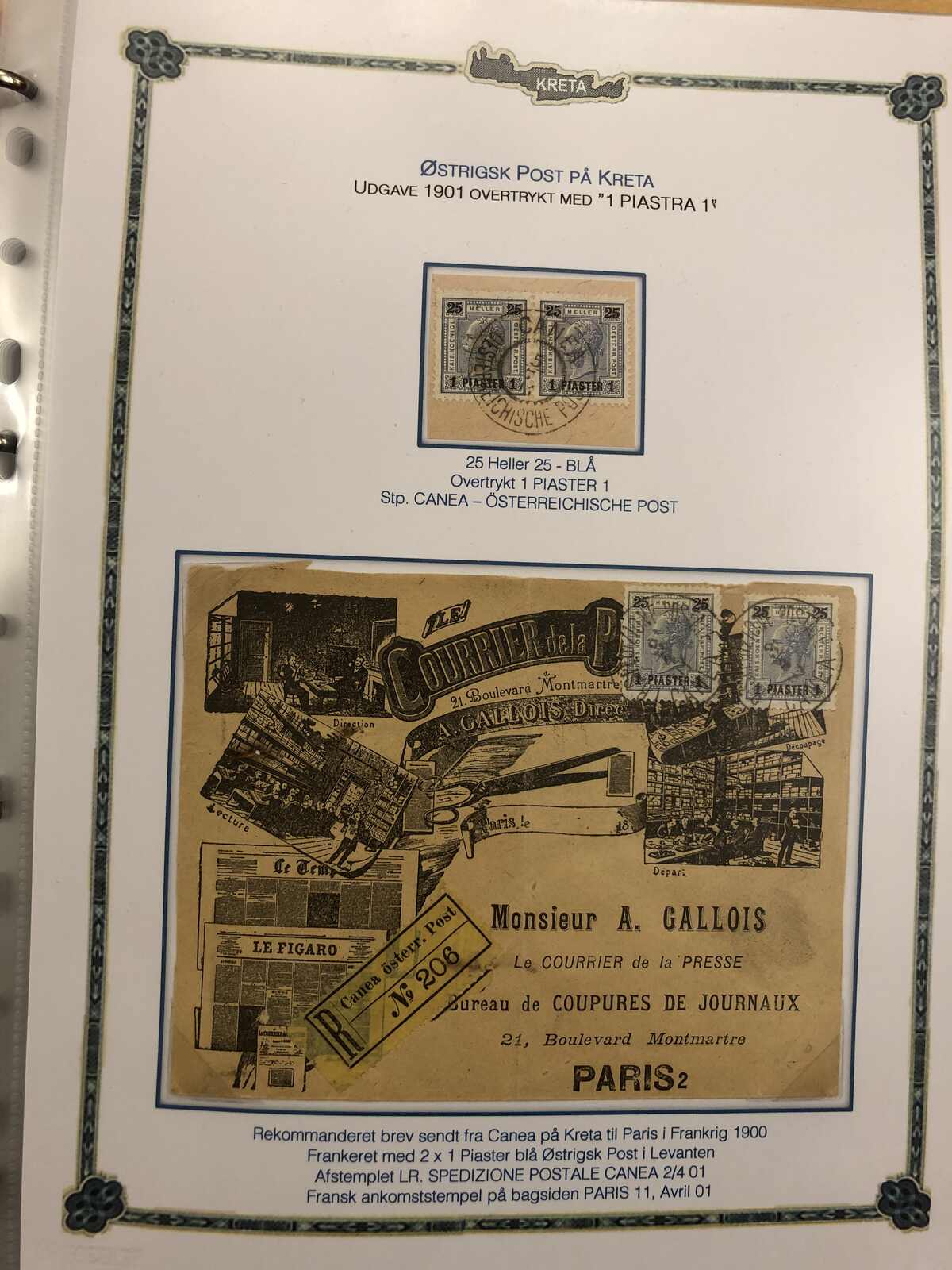 Image 10 for lot number 185 for Postiljonen 247th & 248th Int. Stamp Auction