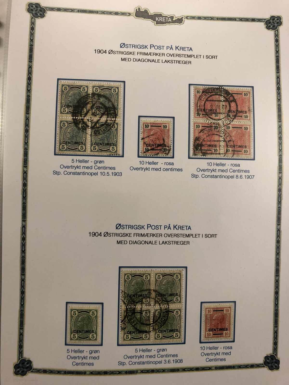 Image 11 for lot number 185 for Postiljonen 247th & 248th Int. Stamp Auction