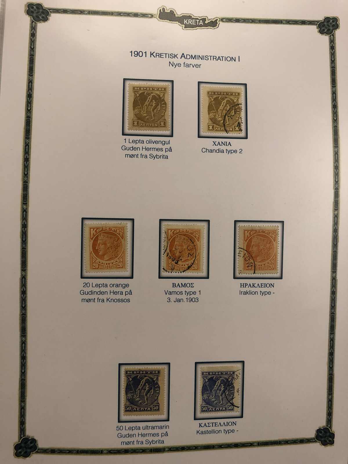 Image 21 for lot number 185 for Postiljonen 247th & 248th Int. Stamp Auction